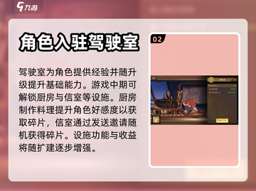 空之要塞启航🔥科研系统玩法全揭秘💥截图3