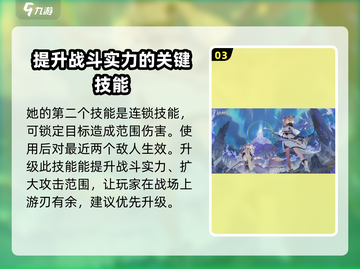 白夜极光🔥艾希强度分析：超神还是废物？截图4