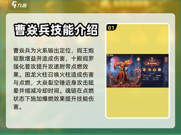 镇魂街破晓最强角色🔥一发入魂必看！截图2