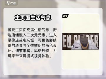 绝区零锁60帧？真相曝光！💥截图4