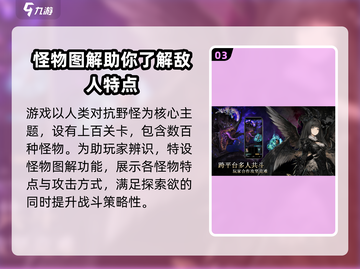 风之痕迹上线时间🔥重磅揭秘🎉截图4