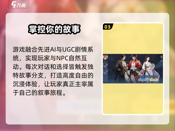 🔥诛仙2手游礼包码速领！🎁截图4