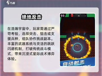 🔥2025最火光宇游戏TOP榜💥截图4