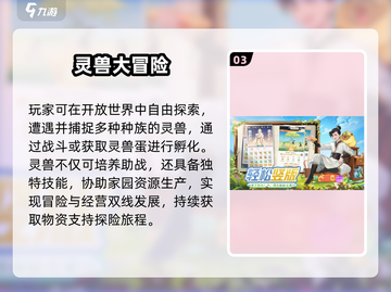 🐾2025最火宠物手游TOP5！萌宠随行超治愈✨截图4