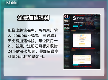 🎮影之诗超凡世界黑屏闪退？速看解决方法！截图5