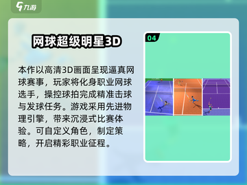 🔥2025单机手游TOP榜💥无网络也能爽玩！🎮截图5