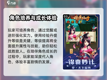 暗夜格斗🔥超全玩法攻略，新手必看！🎮截图4