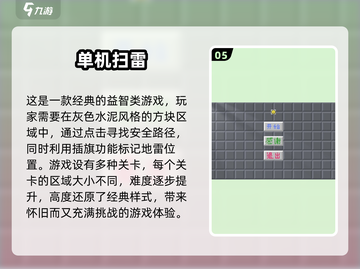 内存小单机游戏推荐💥2025超流行下载合集🎮截图6