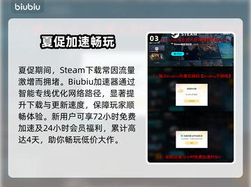 🔥2025Steam夏促时间曝光！🎮截图4