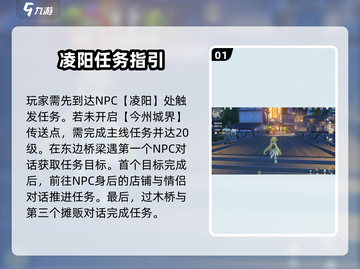 鸣潮🔥啸野归城任务超简单攻略📍截图2