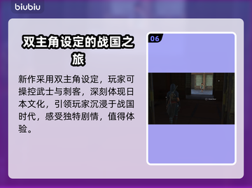 刺客信条影卡顿闪退？❌一招解决流畅玩🎮截图7