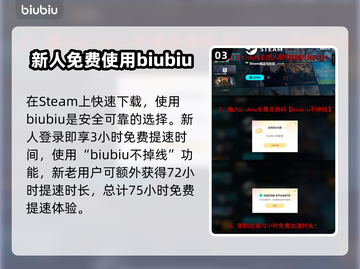 光明破坏者上线时间🔥你期待吗？🎮截图4