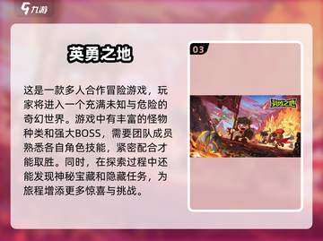 🔥2025必玩！超人气三人冒险游戏合集🎉截图4