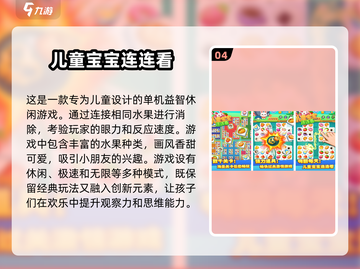 🔥2024热门动物连连看游戏推荐！🐾免费版等你来玩✨截图5