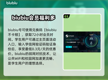 面面俱盗🔥黑屏闪退？卡顿延迟？丢包解决方法来了！💥截图4