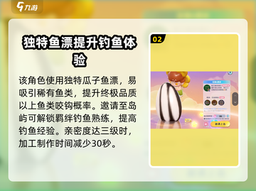 梦想家园🔥泡泡玛特向日葵技能大曝光🌻截图3