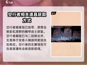 心渊梦境🔥超全后像收集位置攻略📍截图2