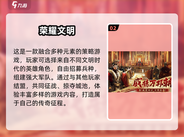 🔥2025必玩对战网游大揭秘！🎮截图3