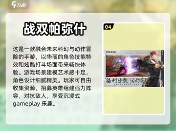 🔥2023超耐玩二次元手游推荐✨截图5