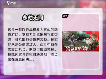 🔥2025最火直播游戏TOP榜💥截图3