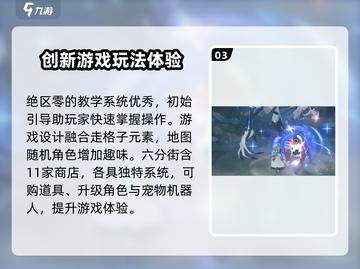 绝区零(PC端)最低配置要求🔥超低配也能玩！截图4