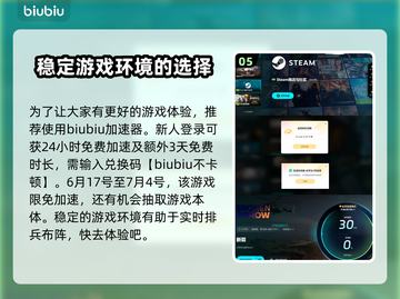 BrokenArrow兵种全揭秘！游戏王者必看🔥游戏技巧大公开🎮截图6