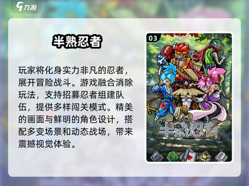 车上无聊？这些小游戏超有趣🔥下载必备！截图4