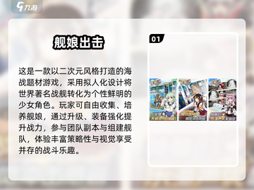 🔥2025热门后宫手游推荐✨海贼王风格速玩截图2
