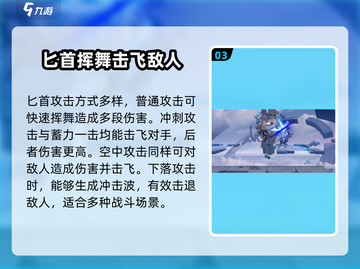 王者荣耀🔥星之破晓澜超强解析，必看❗截图4