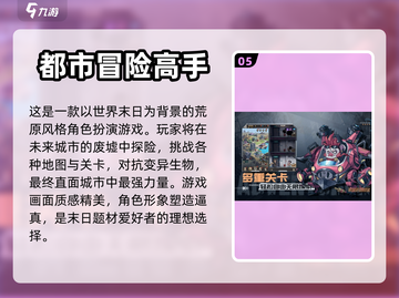 2023🔥超热门横版卡牌游戏排行榜🔥截图6