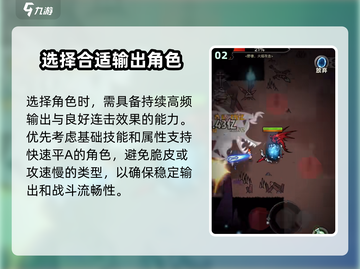 迷雾大陆🔥平A流玩法教学，轻松上分秘籍！截图3