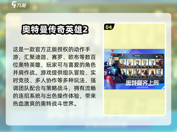 🔥2025超火游戏王手游下载推荐✨截图5