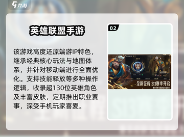 🔥2025最火PC移植手游大揭秘！🎮截图3