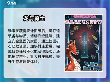 🔥2025最耐玩勇士游戏推荐！🎮截图2