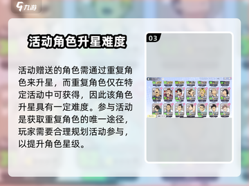 排球少年手游🔥西谷夕强度测评来啦！✨截图4