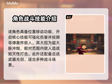 漫威争锋：钢铁侠🔥超强详解，必看攻略！截图3