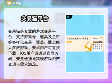 🔥魔兽世界金币交易神站曝光💸截图2