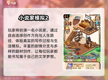 🔥2025必玩单机神作，离线畅玩🎮截图2