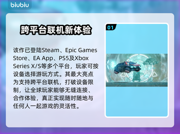 双影奇境🔥上线多平台，不玩错过亿个亿！截图2