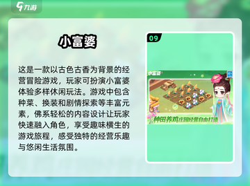 🔥2025必玩手游🔥流行前十等你来战！🎮截图10