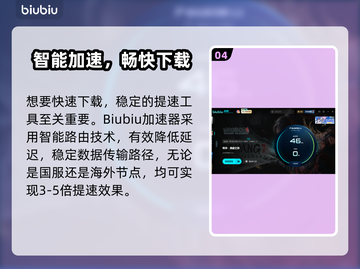 🎮明末渊虚之羽画面模糊？一招修复清晰度！截图5