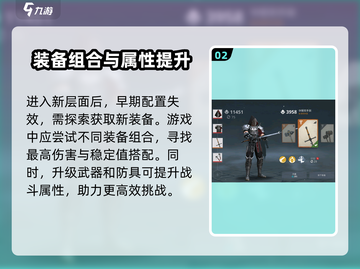 暗影格斗3🔥琼的层面升级秘籍，快速提升战力！截图3