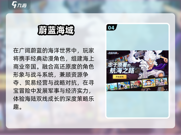 🔥2025最燃战场手游TOP榜💥截图5