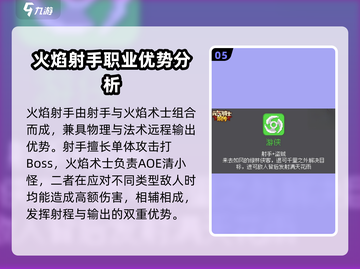 元气骑士前传🔥全职业组合图纸大揭秘！🎮截图6