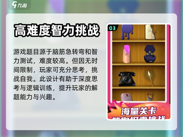 开心脑力达人🔥公测时间大曝光！💥截图4