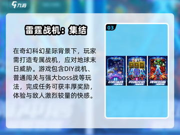 🔥2025年必玩免费单机射击手游推荐💥截图4