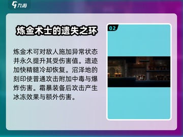 阴阳师：杀手刻印用处全揭秘！💥小游戏大智慧🔥截图3