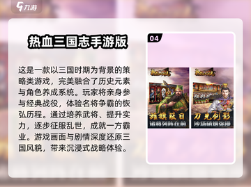 🔥2003年经典网游TOP榜🎮怀旧玩家必玩！截图5