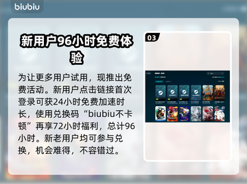 游戏闪退？这些解决办法让你畅玩不卡顿💥🔥截图4