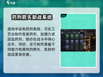 荒野起源🔥战斗系统超爽玩法揭秘🎉截图6